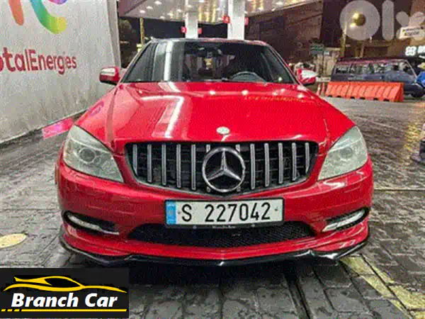 نادرة في لبنان: مرسيدس C300 2008 (مالك واحد، بحالة شبه جديدة) - فخامة بانتظارك!