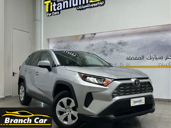 تويوتا راف فور LE 2024 4X4 الفاخرة: بضمان 3 سنوات وعروض...