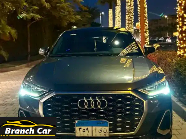 فرصة ذهبية: أودي Q3 / Q3 سبورتباك S-Line 2021 فابريكا بالكامل...