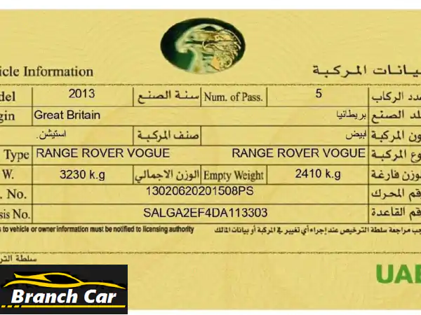 فرصة لا تعوض: رانج روفر بحالة الوكالة - فخامة...
