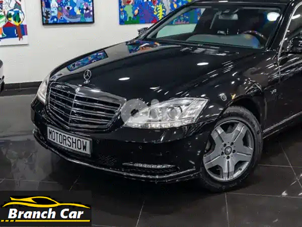 الأمان المطلق بلمسة فخامة: مرسيدس S-Class 2011 مصفحة VR9 S600...