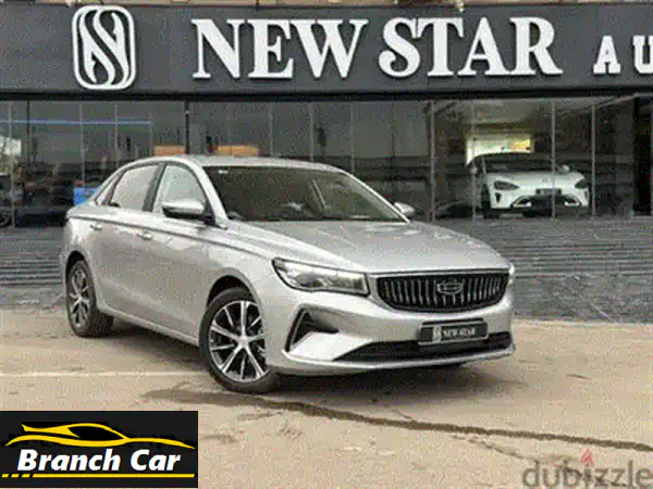 Geely Emgrand 2026 اول فئة استلام فوري