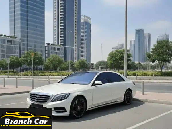 مرسيدس S50063 أصلي: فخامة 2020 بسعر 2014 | فول أوبشن وملكية سنة!