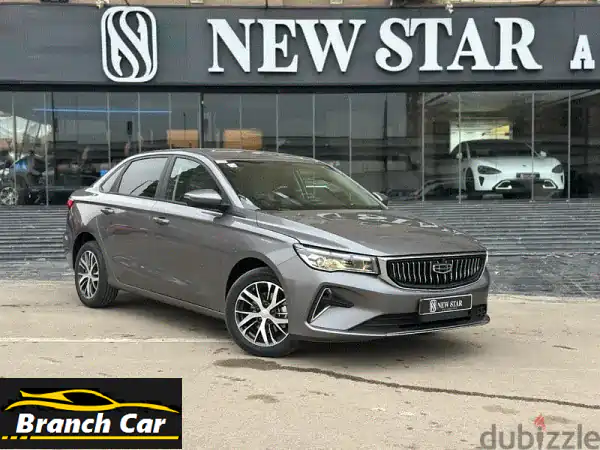 Geely Emgrand 2026 اول فئة استلام فوري