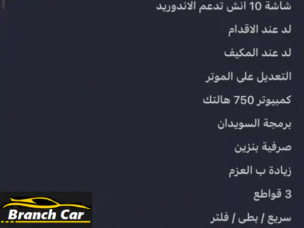 اقتنِ الأسطورة: نيسان باترول 2006 معدل - قوة 4500cc وعزم لا يضاهى! (للجادين فقط)