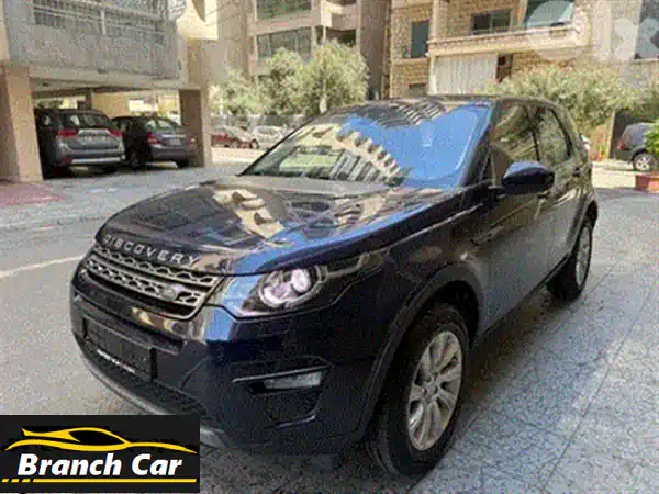 لاند روفر ديسكفري سبورت 2020 P250 SE: فخامة، أداء، ومغامرة بانتظارك!