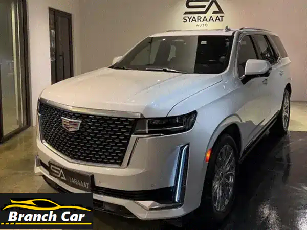 ✨ كاديلاك اسكاليد بريميوم 2022 بيضاء - كالجديدة!...