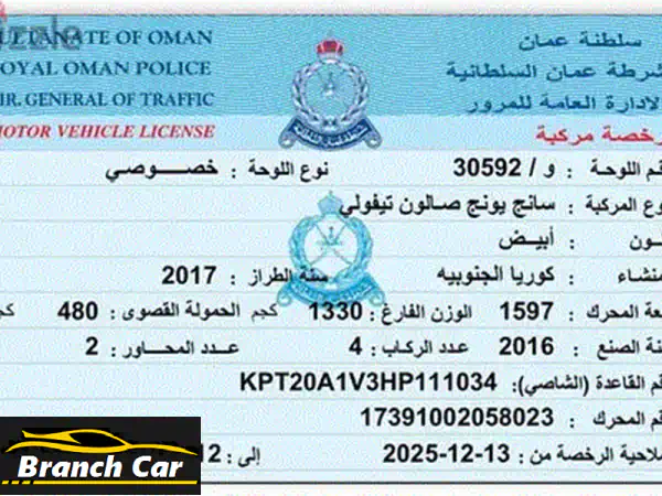 سانج يونغ تيفولي 2020 خليجي وكالة عمان بحالة ممتازة GCC Oman car 1.6 L