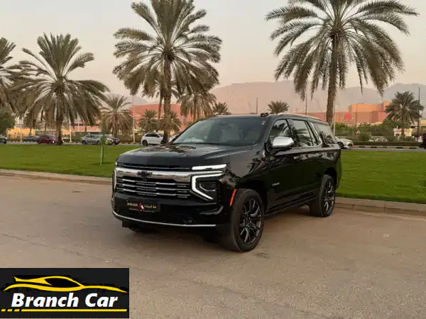 فرصة لا تعوض: شفروليه تاهو بريمير 2025 فل أوبشن 6.2L...