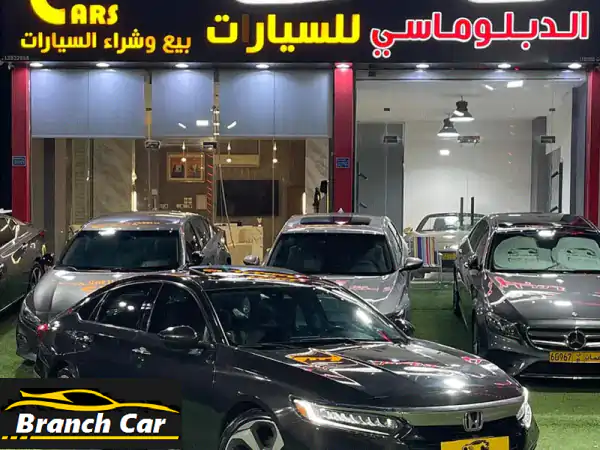 هوندا أكورد 2018 تورينج | فخامة الأداء تنتظرك بالمعبيلة...