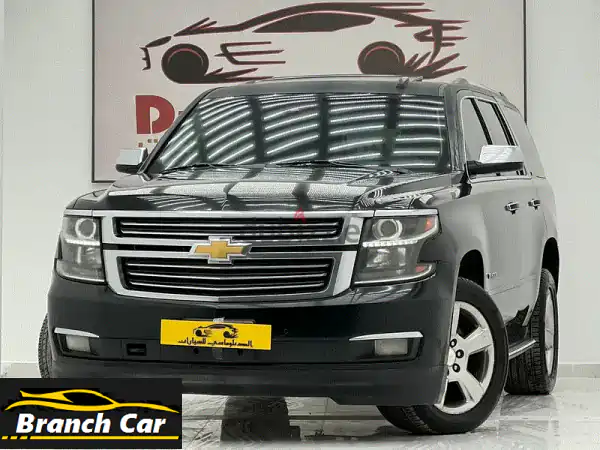 فرصة: شيفروليه تاهو LT 2017 أزرق - تمويل بدون دفعة...