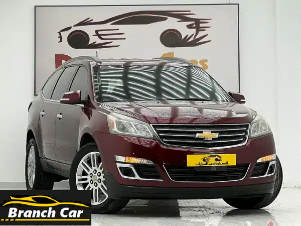 شيفروليه ترافرس 2015 خليجي للبيع | بحالة ممتازة | تمويل...