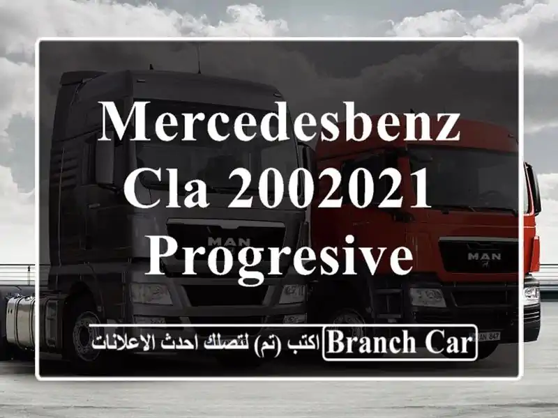 MercedesBenz CLA 2002021 Progresive