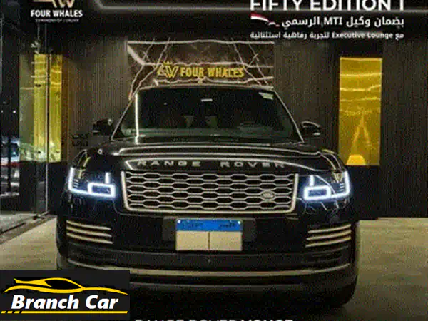 للبيع: رينج روفر فوج First Edition 2023 - 30 ألف كم فقط | فخامة وأداء V8 استثنائي (ذهبي Sunset Gold)