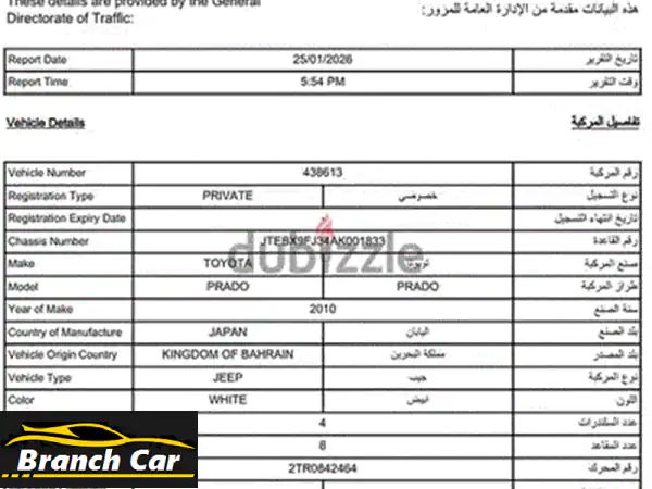 ✨ فرصة نادرة: تويوتا لاند كروزر برادو 2011 - 4 سلندر بحالة الوكالة! ✨