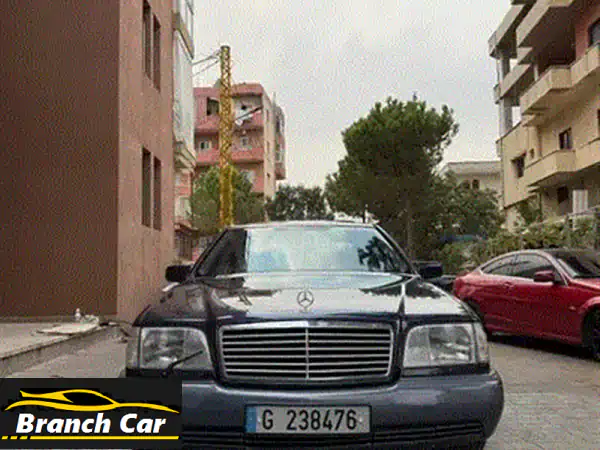 مرسيدس S-Class 1995 بحالة الوكالة | أسطورة نادرة للبيع
