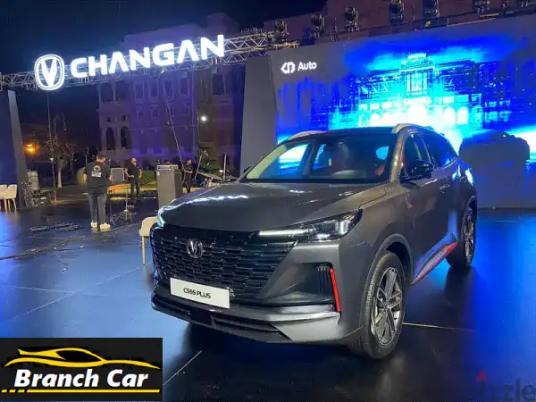 شانجان CS55 بلس: كاش باك خرافي يصل لـ 100 ألف جنيه!...