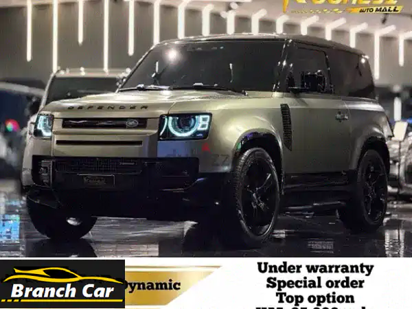 امتلك الآن: لاند روفر ديفندر 90 X-Dynamic 2022 – لون...