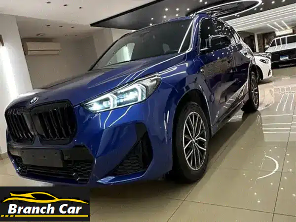 BMW X1 M Sport 2025: وكيل مع صيانة مجانية 3 سنوات (60 ألف كم)!