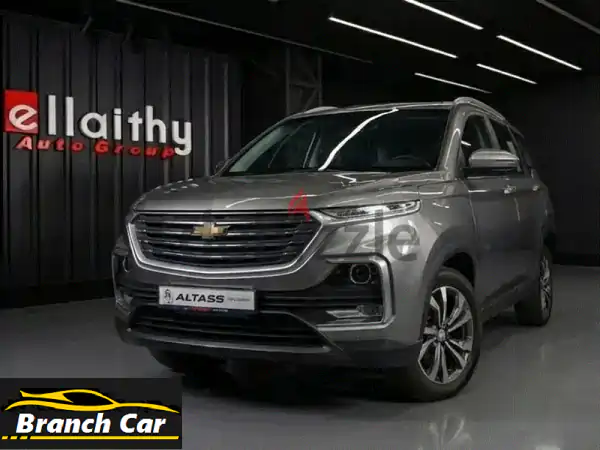 امتلك Chevrolet Captiva 2026 الآن! عروض كاش وتقسيط بأقل...