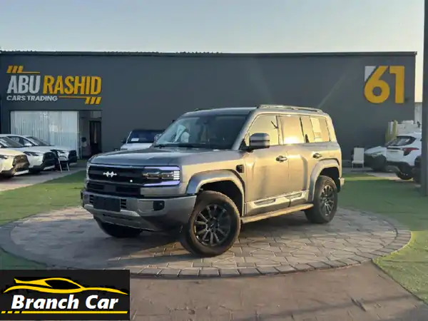 ليوبارد 5 الترا 2025 الجديدة: الرمادي الأنيق | سعر يبدأ...