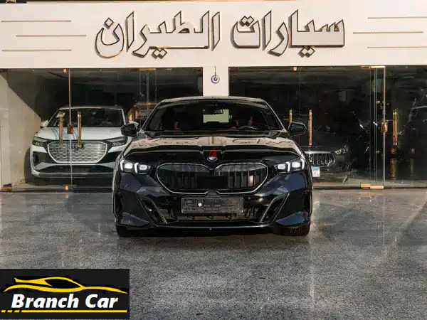 BMW 520i 2024 الجديدة كلياً: رفاهية الأداء 2000cc تنتظرك! |...