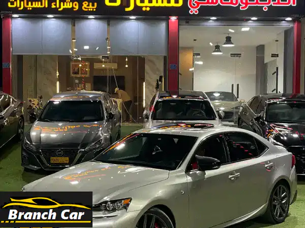 لكزس IS 300 F Sport 2016 للبيع | فخامة وأداء بمواصفات كاملة...