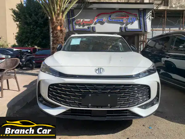 MG HS 2026 HYBRID الإدارية: وفر 30%، كاش باك 5%، تقسيط 10% -...