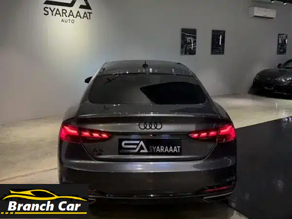 فرصة لا تعوض: أودي A5 S-Line 2023 للبيع | ضمان الوكالة وتأمين شامل | 19 ألف كم فقط!