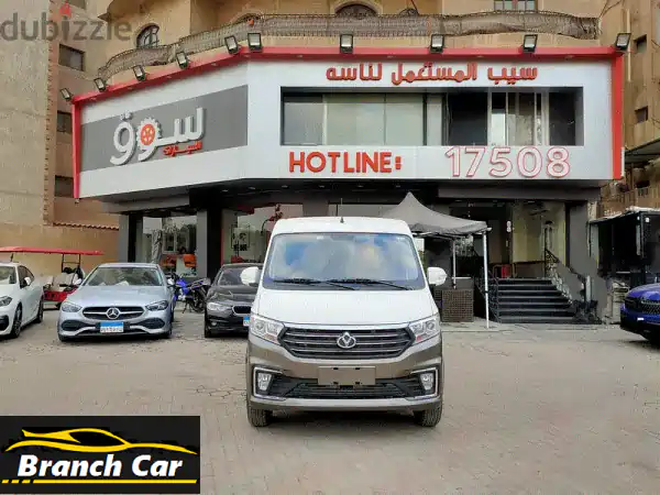 امتلك الآن MAN KYCX3 V3 موديل 2026 زيرو: خصومات هائلة،...