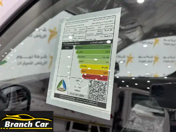 فيات دوبلو شاص قصير 2025 ديزل: ضمان المجدوعي 5 سنوات بسعر لا يُصدّق!