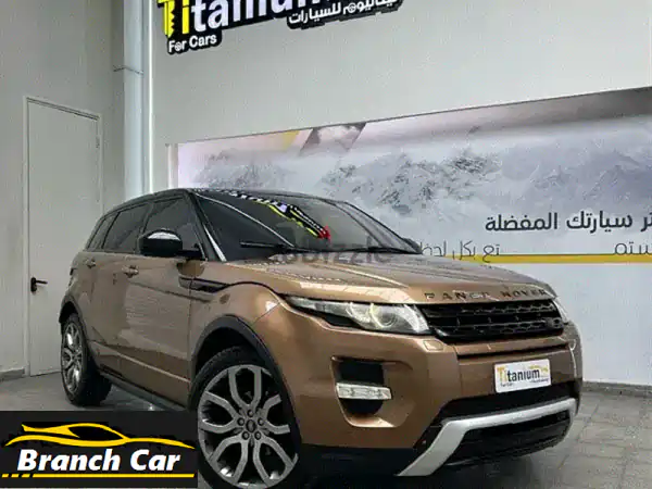 فرصة ذهبية: رنج روفر إيفوك/سبورت 2014 - وكالة عمان (2.0L)...