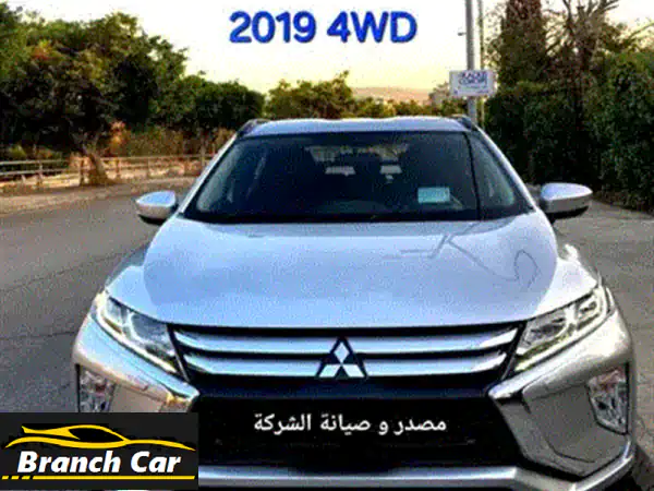 Mitsubishi Eclipse Cross 2019 company source Lebanon  مصدر لبنان