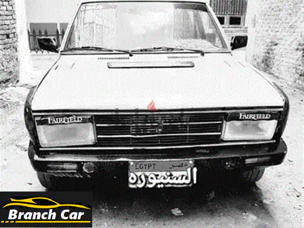 فيات 131 موديل 1978 الكلاسيكية البيضاء: بطارية وإطارات جديدة! رخصة سنة جاهزة – فرصة في بهتيم!