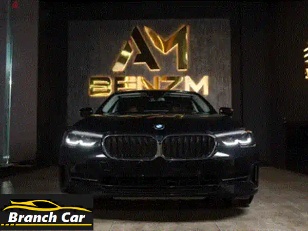 أفخم BMW 520 2023: حماية متكاملة، ضمان محلي، وصيانة مجانية