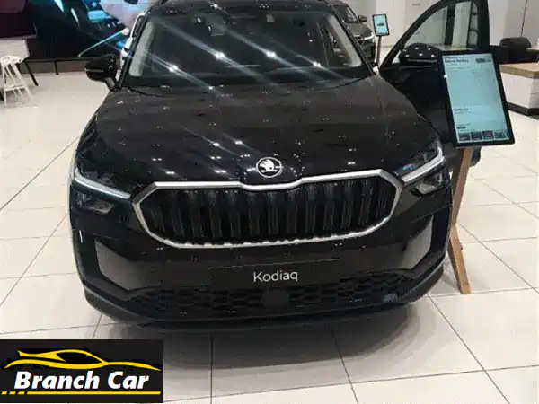 سكودا كودياك 2026 وارد الخليج: عداد زيرو! وفر 150 ألف...