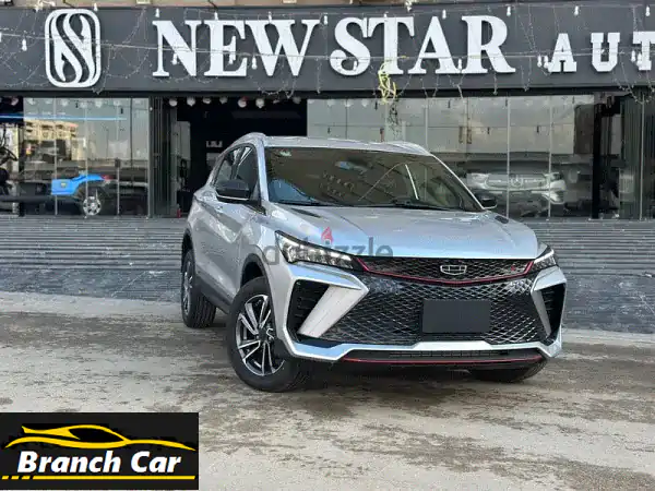 جيلي كولراي 2026 الفئة الأولى: استلام فوري | تقسيط...