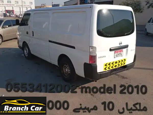نيسان أورفان 2010 للبيع في الأردن: فان عمليّة،...