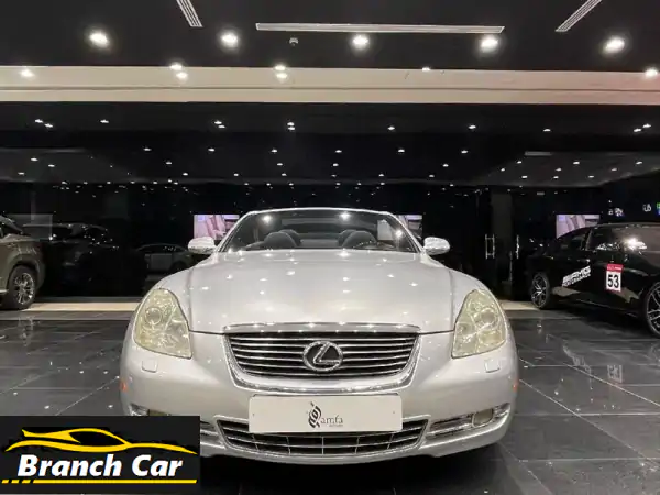 فرصة لا تعوض: لكزس SC430 موديل 2006 للبيع - رفاهية...