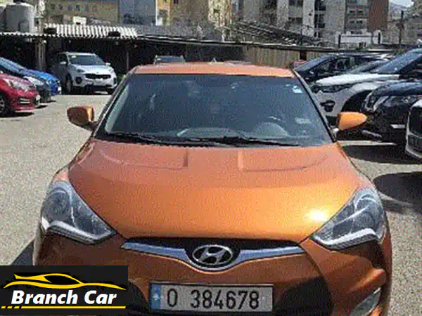 فرصة لا تعوض: هيونداي فيلوستر 2017 فُل أوبشن –...