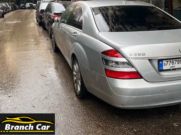 فرصة نادرة: مرسيدس بنز S350 موديل 2006 للبيع -...