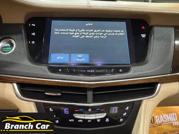 فخامة كاديلاك CT6 لاكشري 2017 بـ 49,000 درهم! قسط مريح 1025 درهم | معرض أبو حمد