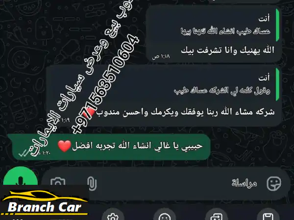 بيع سيارتك بأعلى سعر | شراء سيارة أحلامك بأفضل العروض...