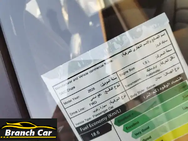 ناقل حركة أوتوماتيكي، محرك بنزين وأداء: محرك بنزين 1.5 لتر 4 سلندر بقوة حوالي 113 حصان و141 ...