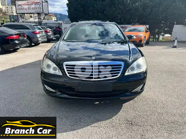 مرسيدس S350 V6 2008 للبيع: عداد قليل جداً، فخامة...