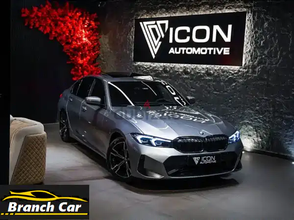 امتلك الأناقة والقوة: BMW 320 موديل 2025 (النسخة...