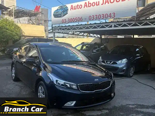 كيا سيراتو 2017: نظافة المصنع | فل أوبشن | خالية...