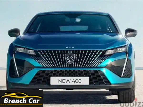 بيجو 408 GT 2026: امتلكها الآن بأسهل تقسيط وبدون مقدم...