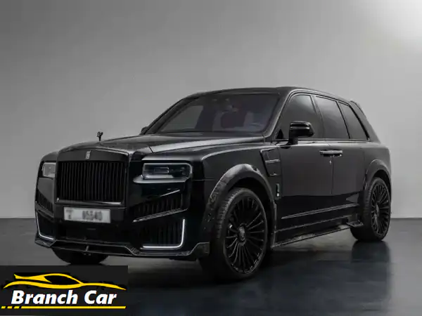 أمتلك الفخامة المطلقة: رولز رويس كولينان بلاك بادج...