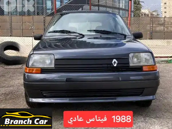 قطعة من التاريخ بانتظارك: رينو 5 GTX موديل 1988 الأسطورية...